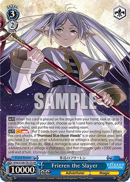 Weiss Schwarz - Frieren Beyond Journey's End [Reprint] Inner Case