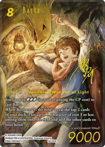 Final Fantasy TCG - Gunslinger in the Abyss Booster Box Case [6x booster boxes in a sealed inner case]