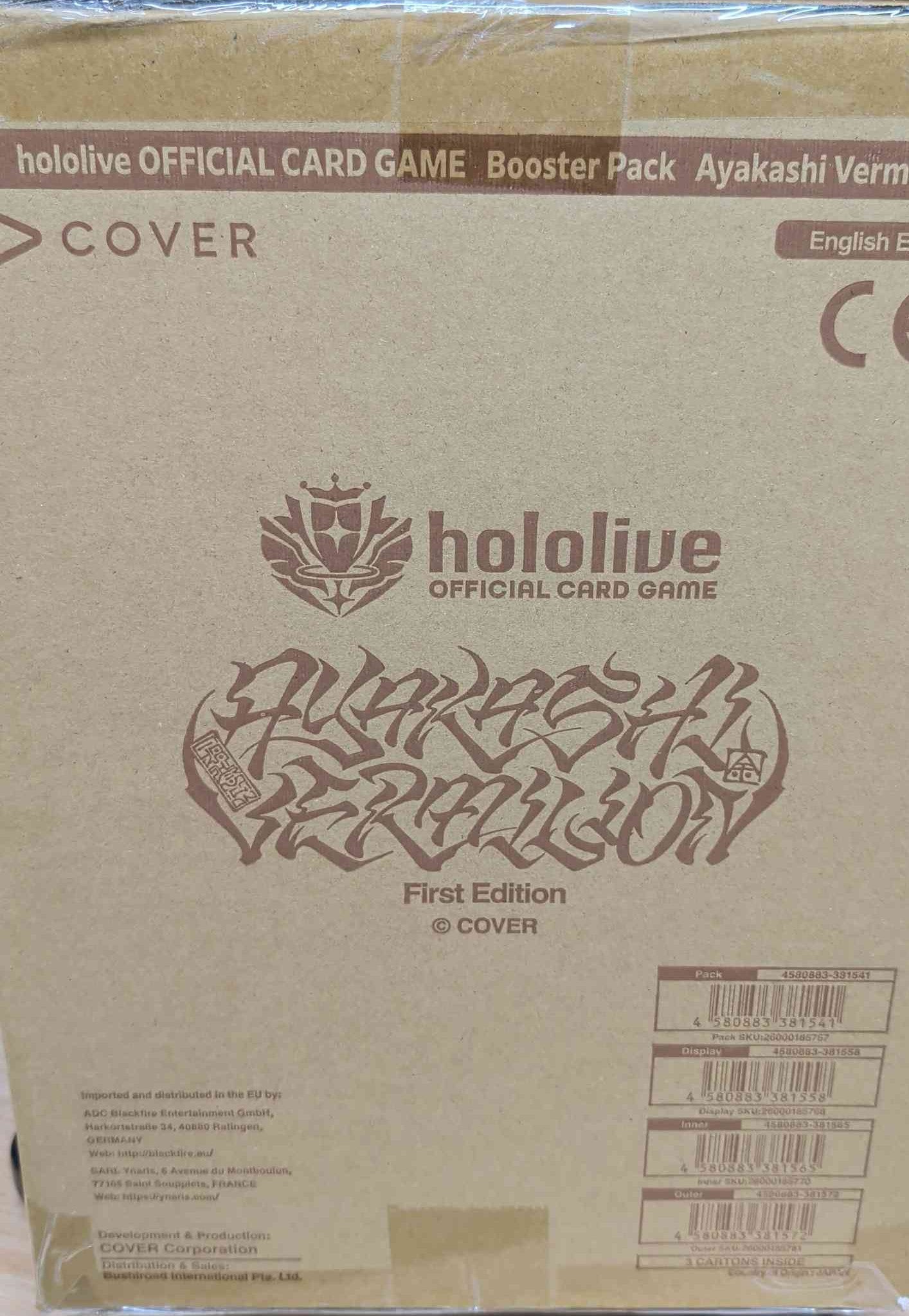 Hololive - Ayakashi Vermillion First Edition Master Case